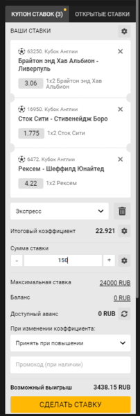 kupon-s-dobavlennymi-sobytiyami