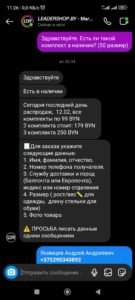 screenshot_2023-02-14-11-26-30-908_com.instagram.android.jpg