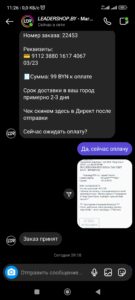 screenshot_2023-02-14-11-26-41-098_com.instagram.android.jpg