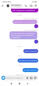 screenshot_2023-02-18-19-48-38-164_com.instagram.android.jpg