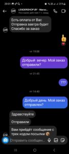 screenshot_20230221_200113_instagram.jpg