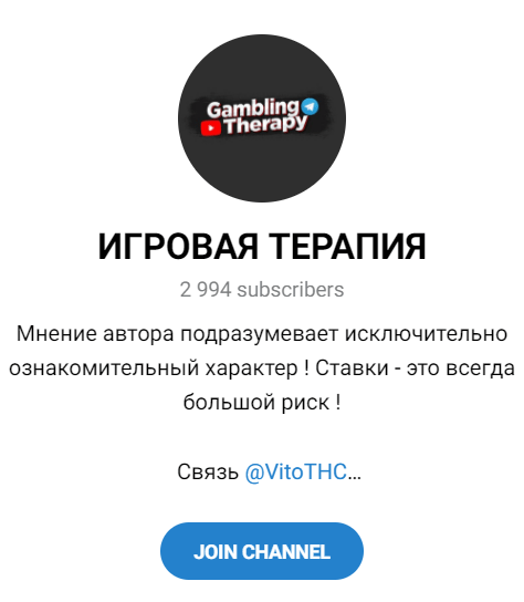 Telegram – канал