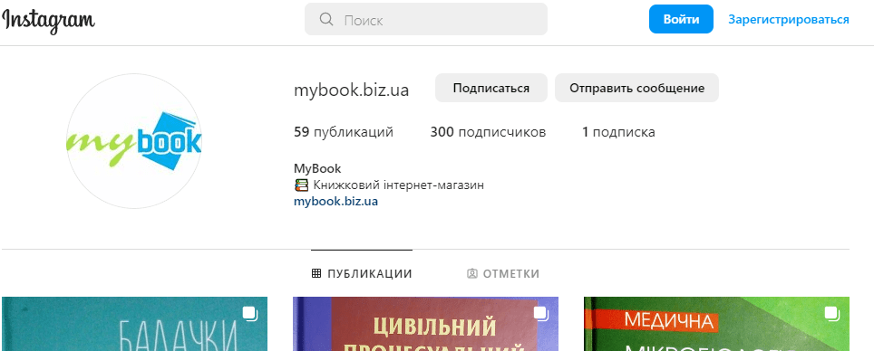 Аккаунт Инстаграм