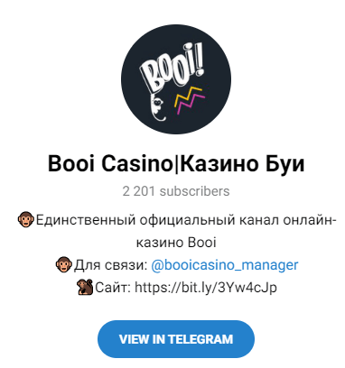 Телеграм канал Booi