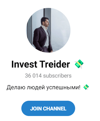 Телеграм – канал