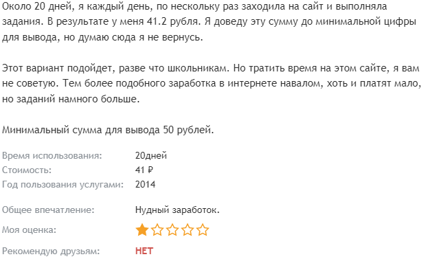 vprka.com отзывы реальных клиентов