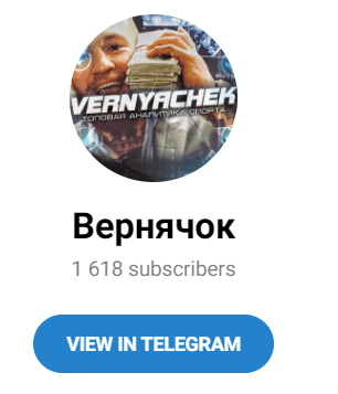 Телеграм – канал