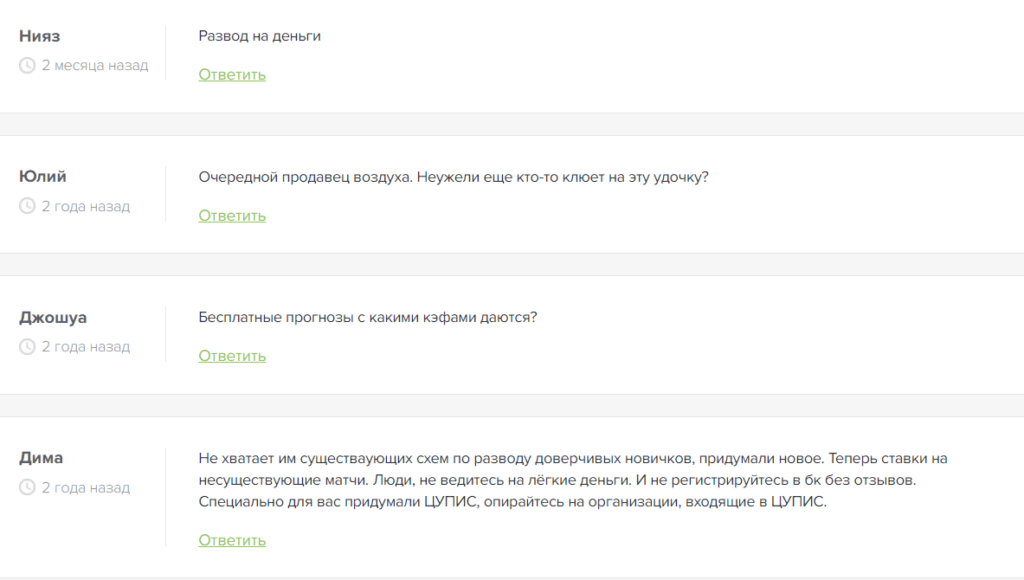 Vladimir Osirev отзывы