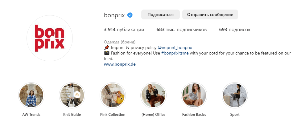 Сообщество Instagram
