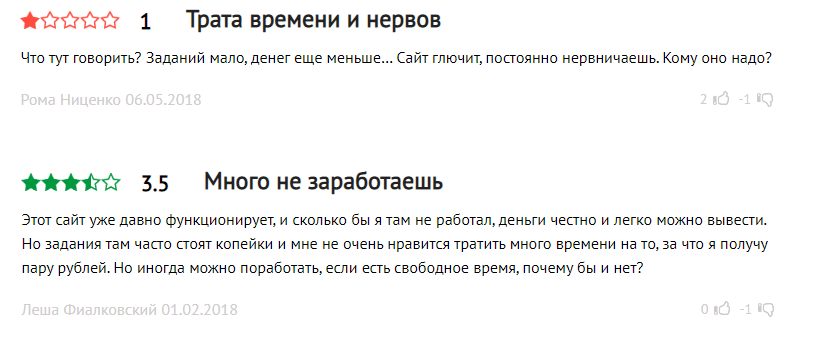 Ещё отзывы клиентов