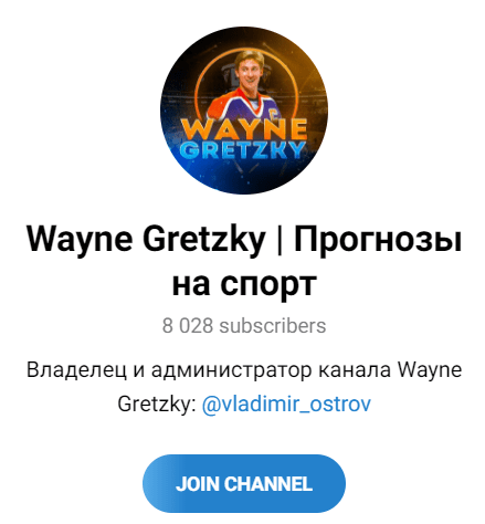 Группа в Telegram