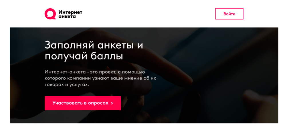 Главная страница