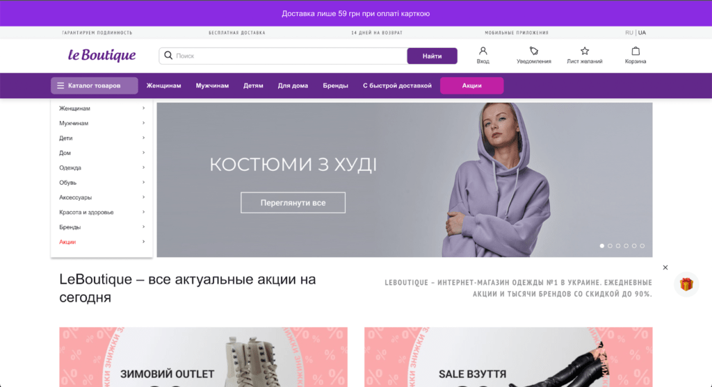Главная страница