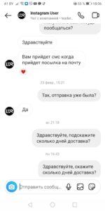 screenshot_20230301_180636_com.instagram.android.jpg