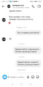 screenshot_20230301_180717_com.instagram.android.jpg