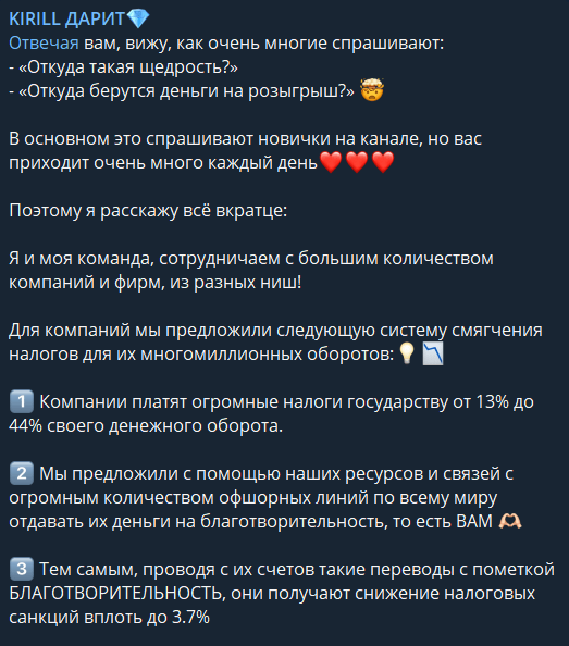 О проекте Кирилла Машурова