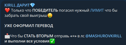 Условие участия в розыгрыше