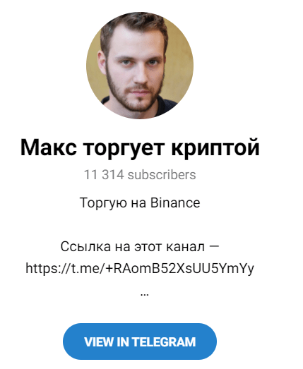 Телеграм – канал