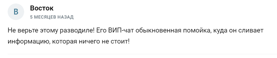 Макс торгует криптой отзывы