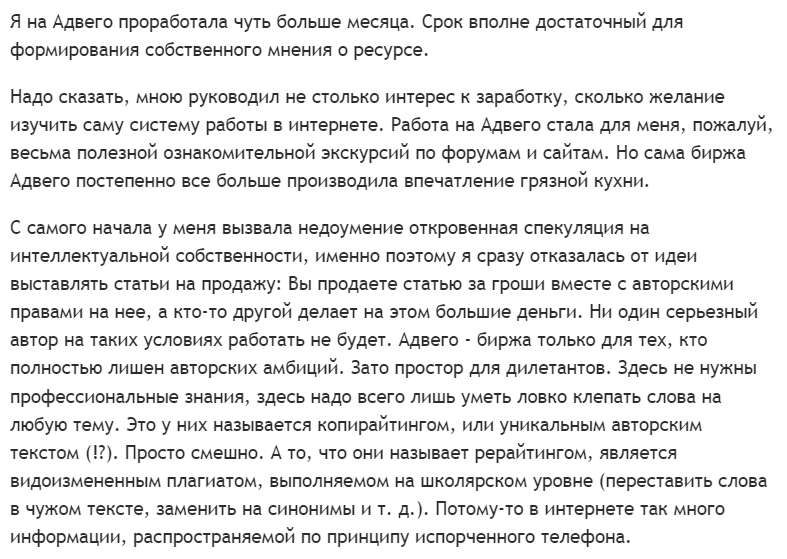 Отзывы пользователей