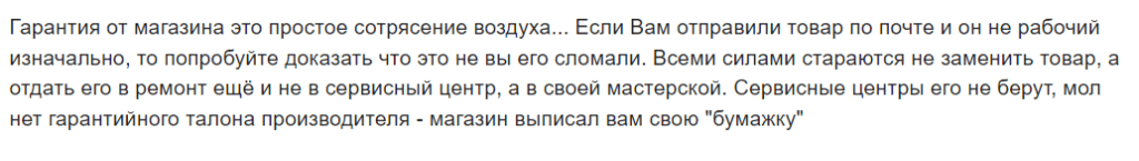 Отзывы пользователей