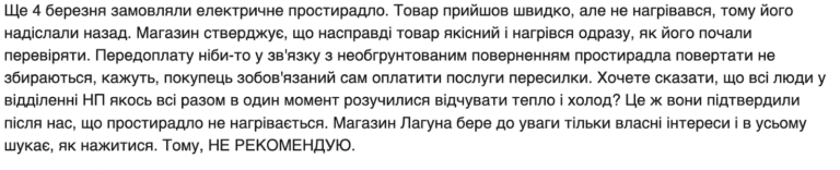Отзывы пользователей