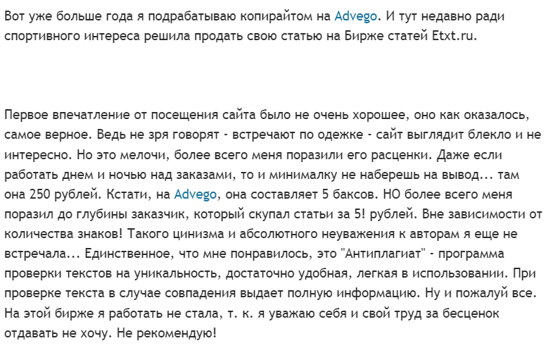 Отзывы пользователей