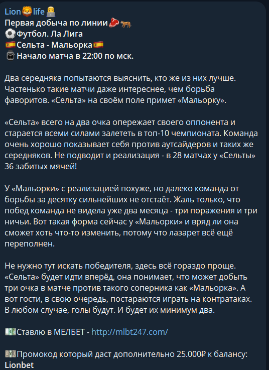 Прогноз с переходом в БК