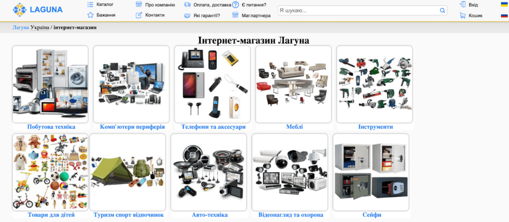 Главная страница