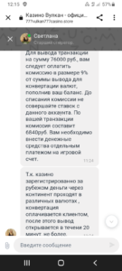 screenshot_20230425-121539.png