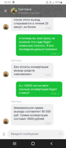 screenshot_20230425-121551.png