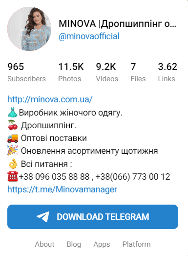 Телеграм канал