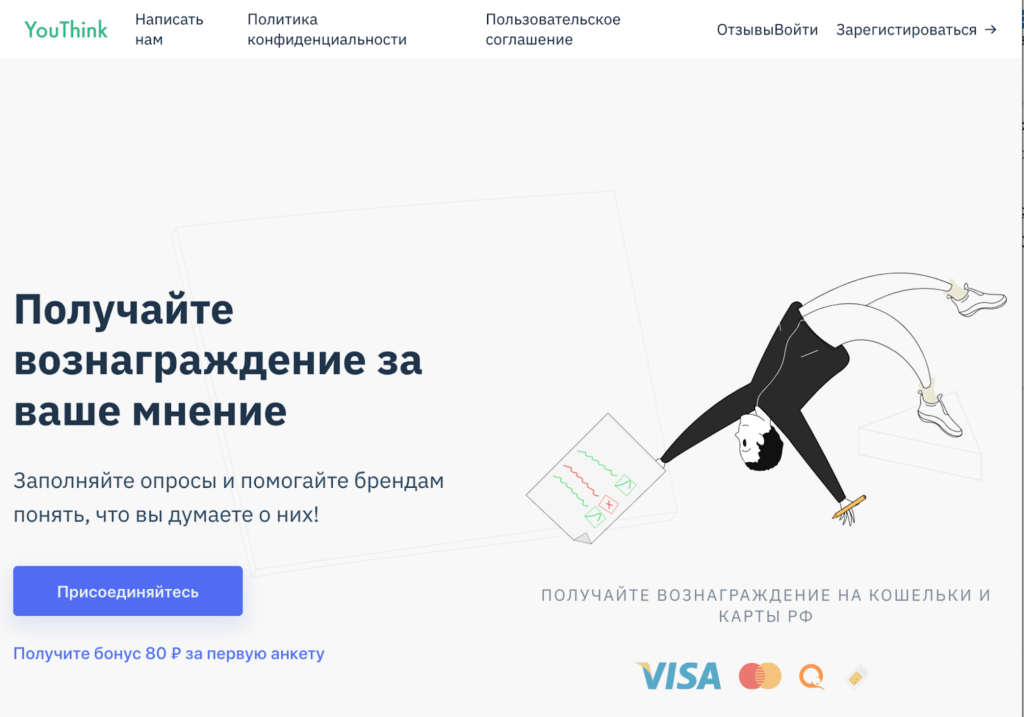 Главная страница
