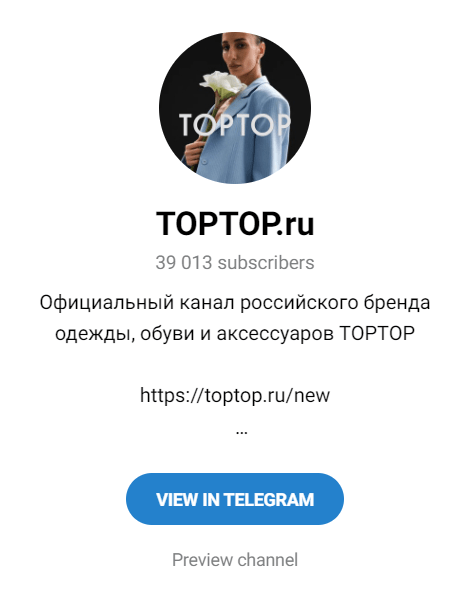 Телеграм канал