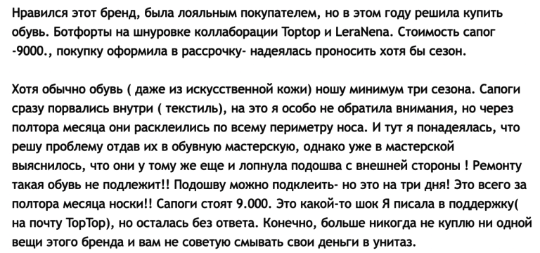 Отзывы пользователей