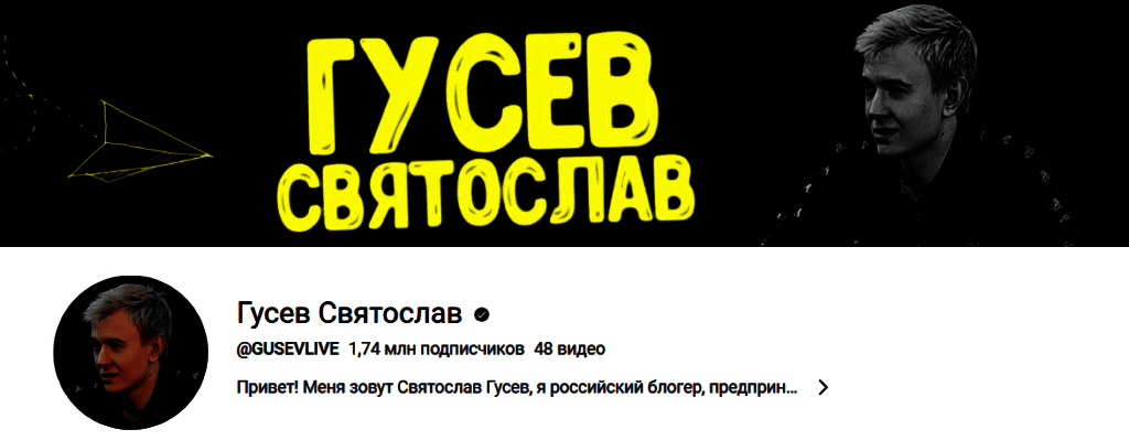 YouTube – канал