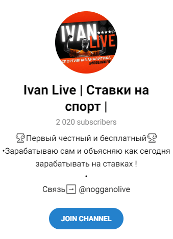 Обзор Telegram – проекта “Ivan Live” (Ранее “Полярный медведь”) отзывы о @Ivan_Polyarny — фото 1