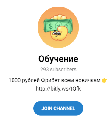 Сообщество с обучением