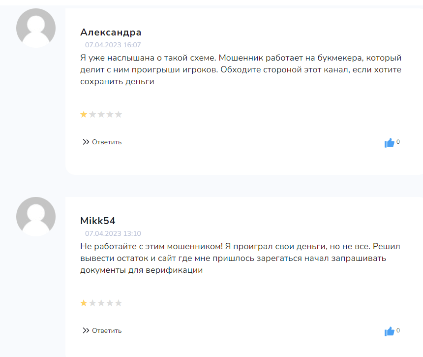 “Лаки Даня” отзывы