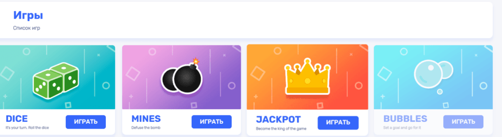 Официальный сайт Вельвура играть