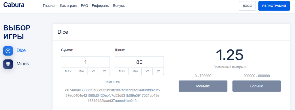 Игры с выводом денег
