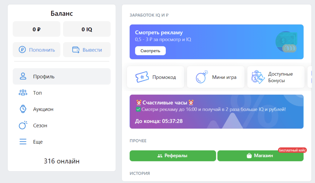 Проверка сайта app-cash.me отзывы о @AppCent_robot — фото 1