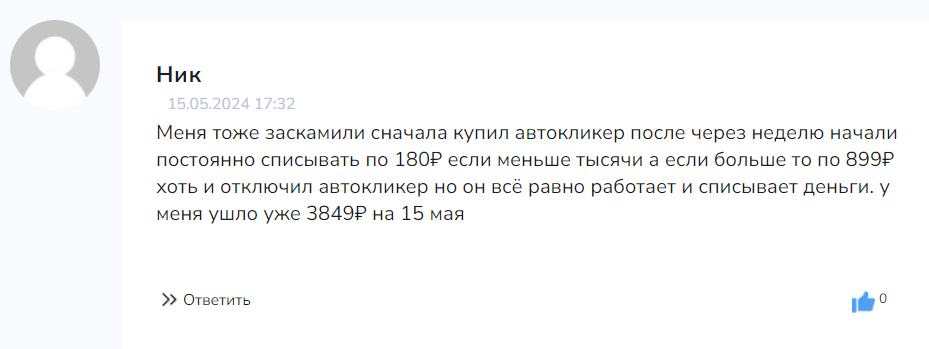 @AppCent_robot отзывы
