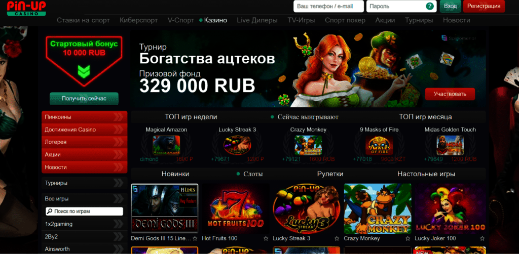 Обзор альтернативные домены “Pin Up Casino” отзывы о @pinup__com — фото 1
