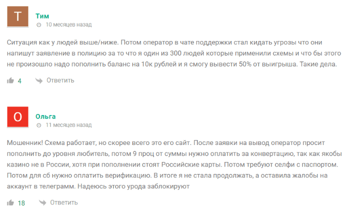 “Андрей Романович Private” отзывы