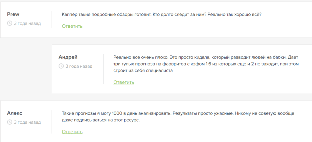 Иван Дроздов отзывы