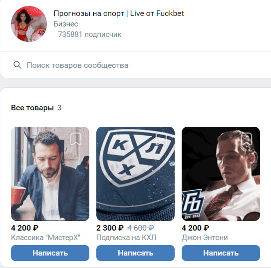 Айдын Тусупов Факбет вк