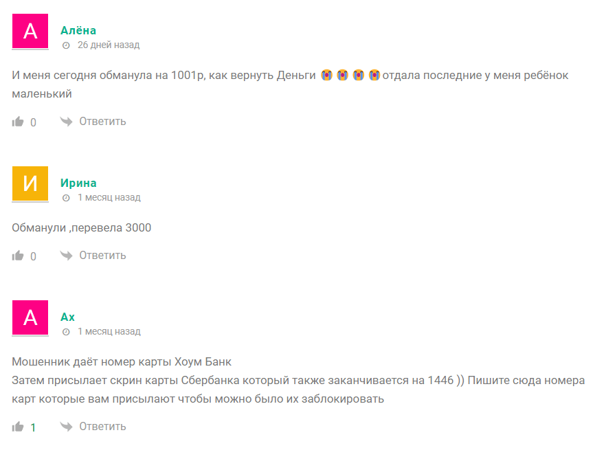 @alisa_darit_money отзывы