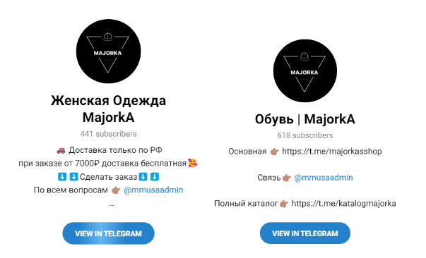 “Мужская одежда Majorka” магазин в телеграмме