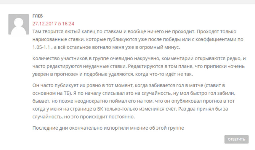 Канал телеграмм “Блог Ильи Нестерова” отзывы